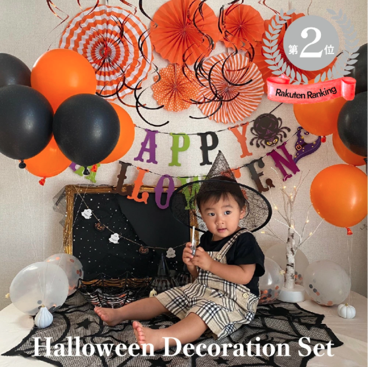 「愛犬とおうちでハロウィンを楽しもう!」ペットと一緒編集部