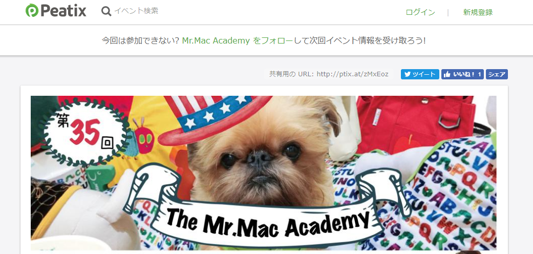 Mr.Mac Academy