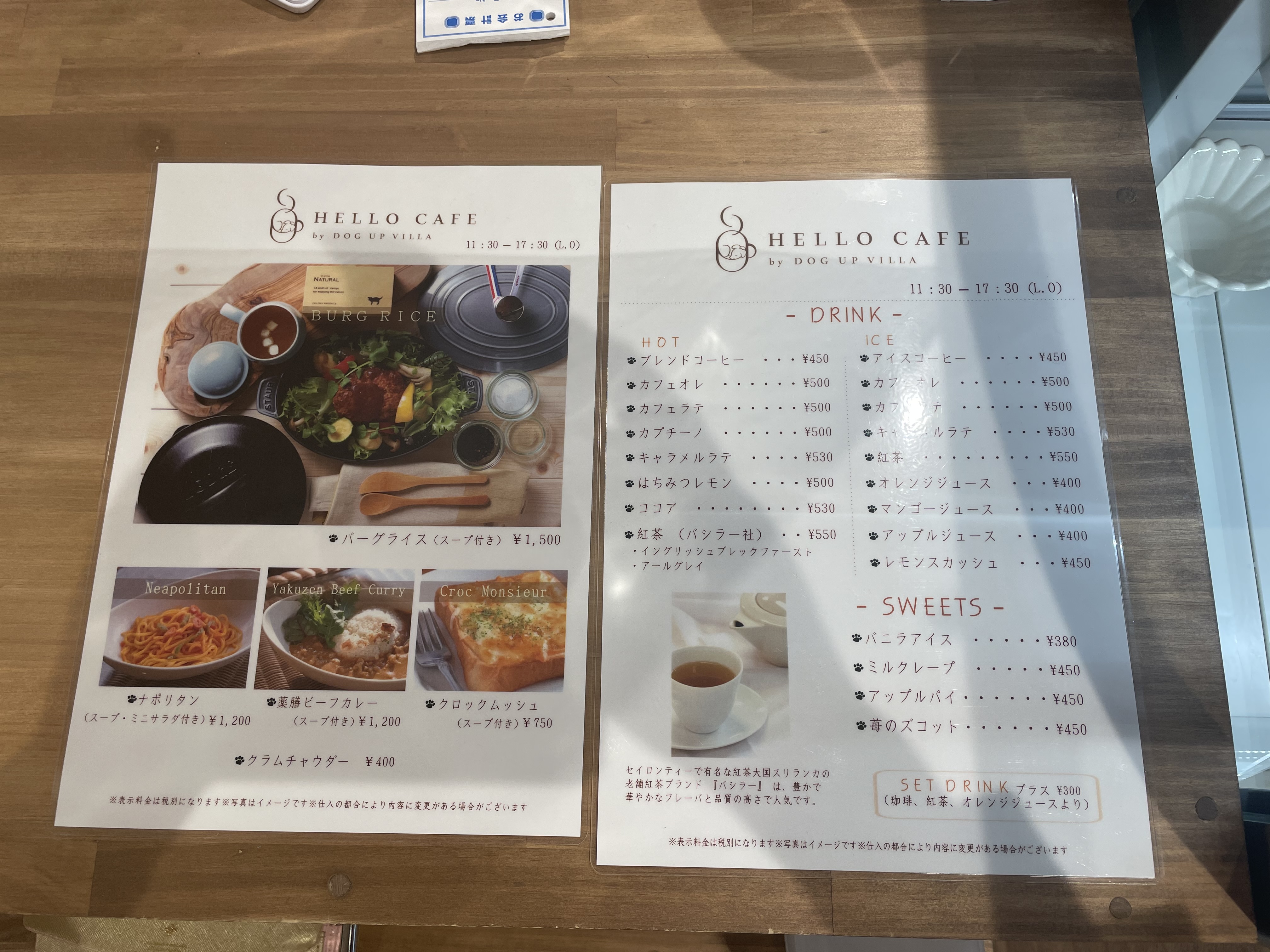 HELLO CAFE by DOG UP VILLA