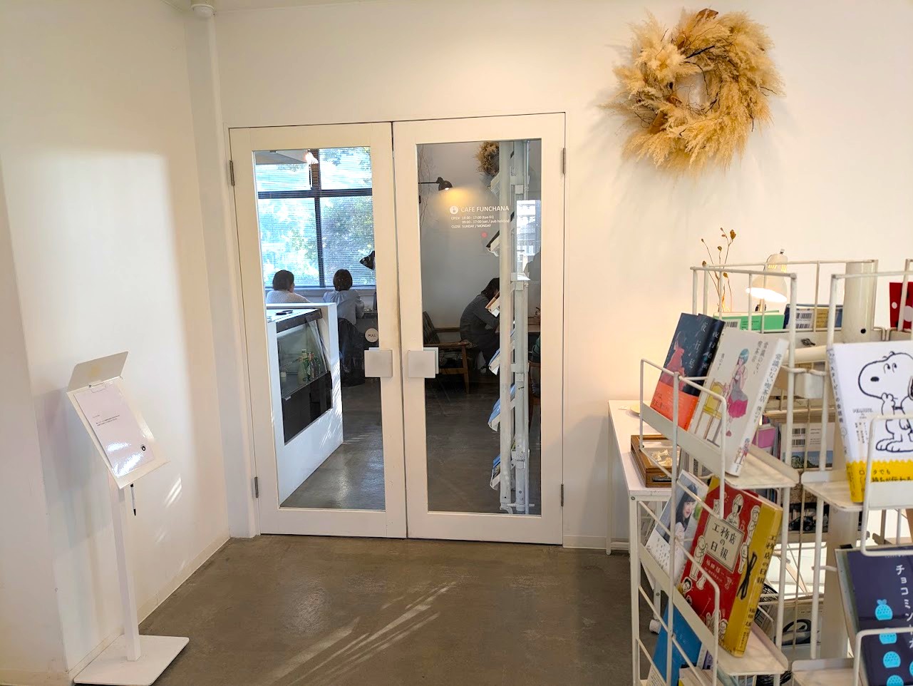 アブレッドオブフレッシュエア