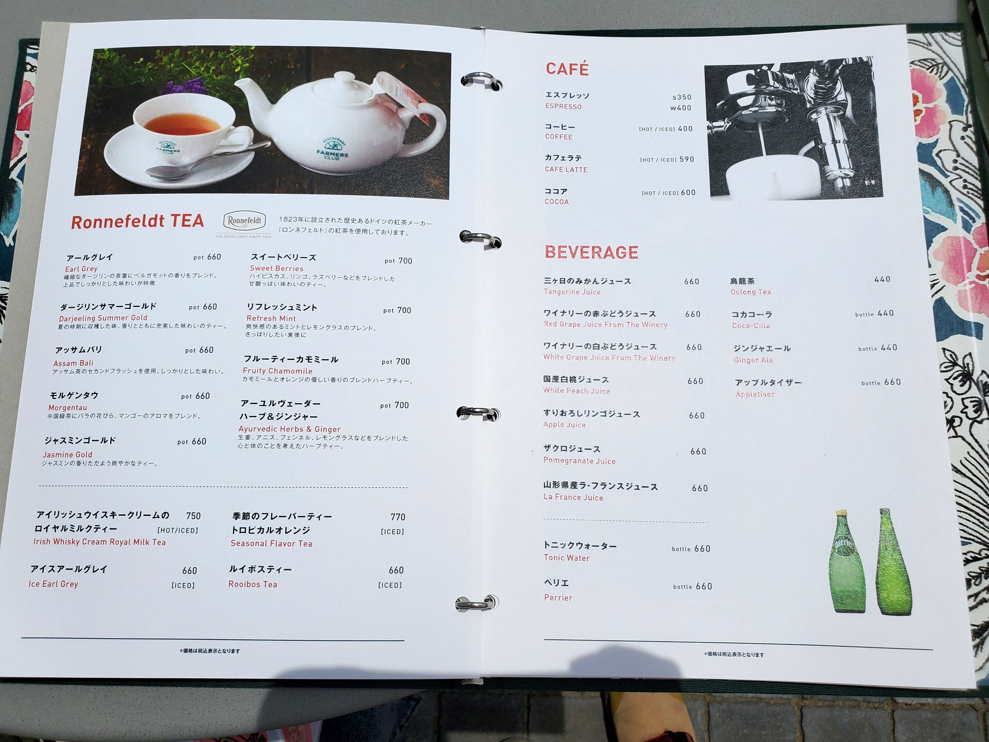 Restaurant FARMERS CLUB(レストラン ファーマーズクラブ)
