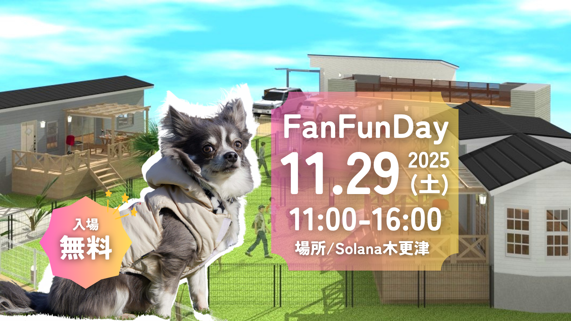 Fan Fun Day 2025 in Solana木更津