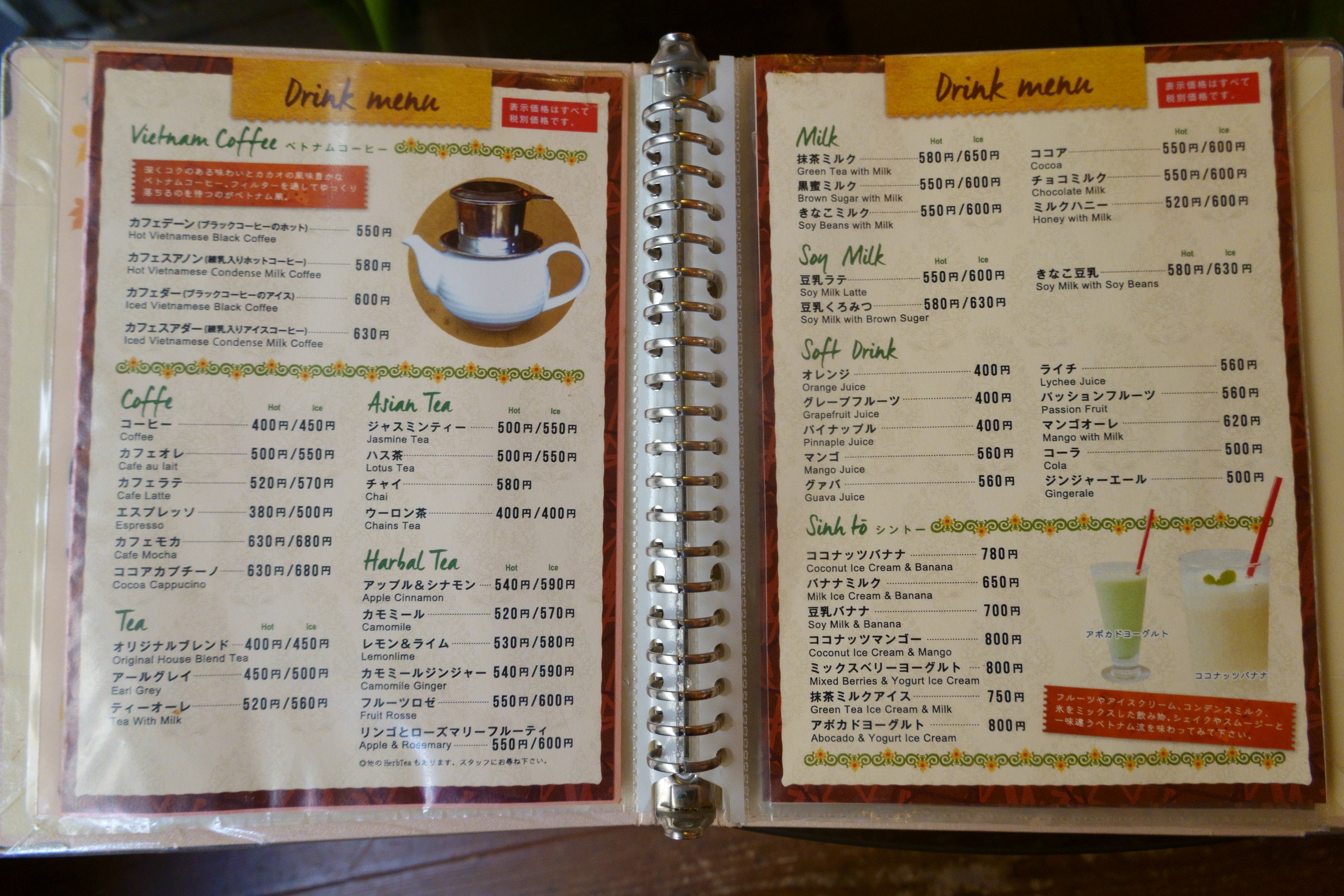 アジアのごはんとカフェ Mew'z cafe(ミューズ カフェ)