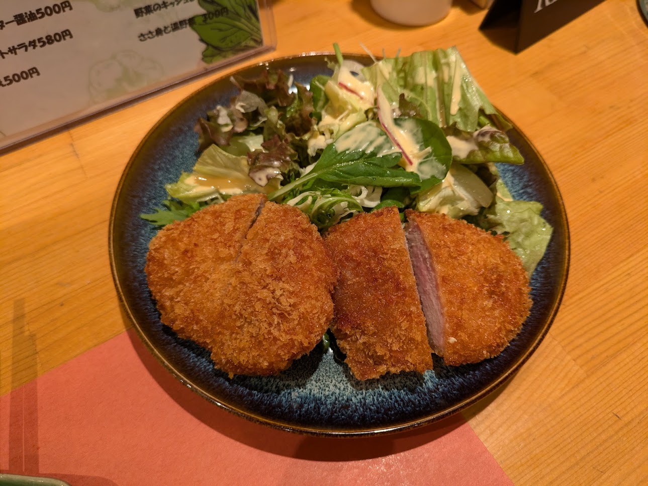 あいなLove vege