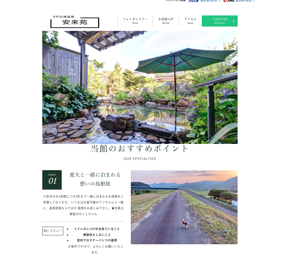 島根