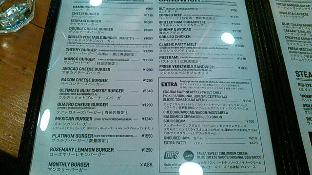 バーガーマニア広尾店