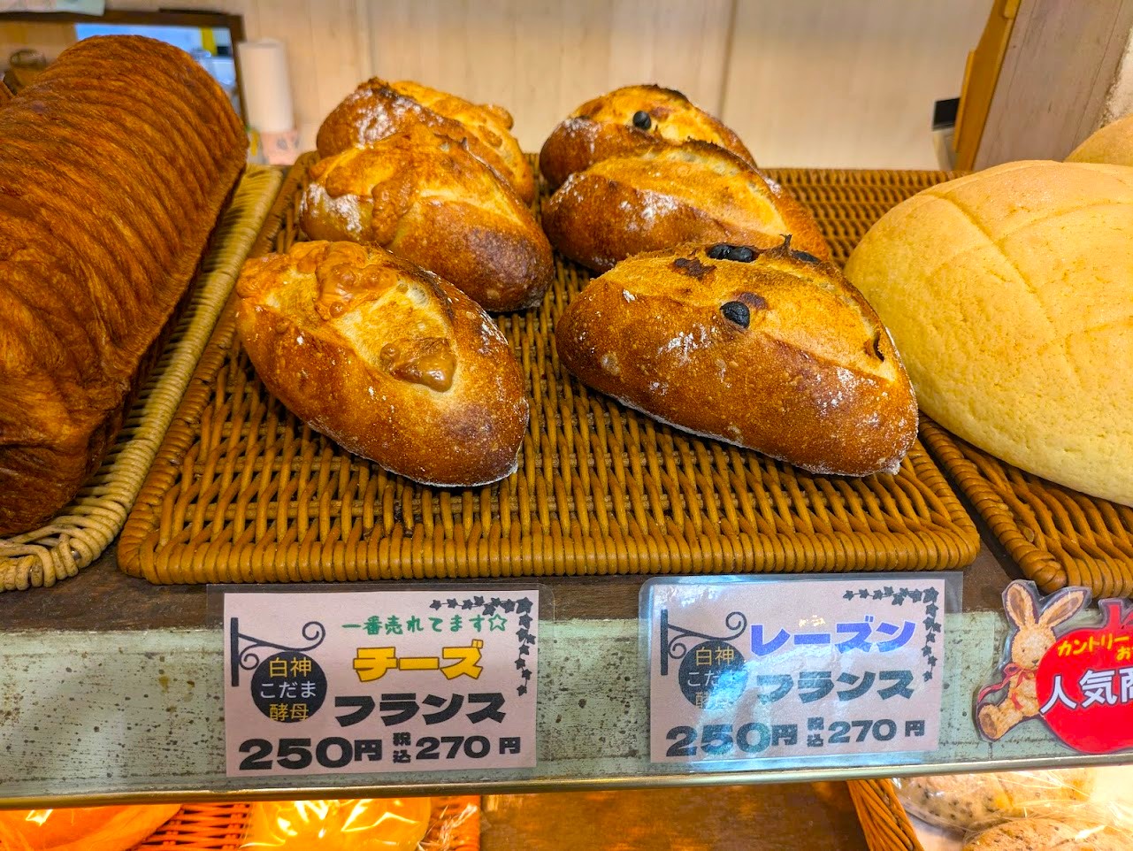 カントリーロード