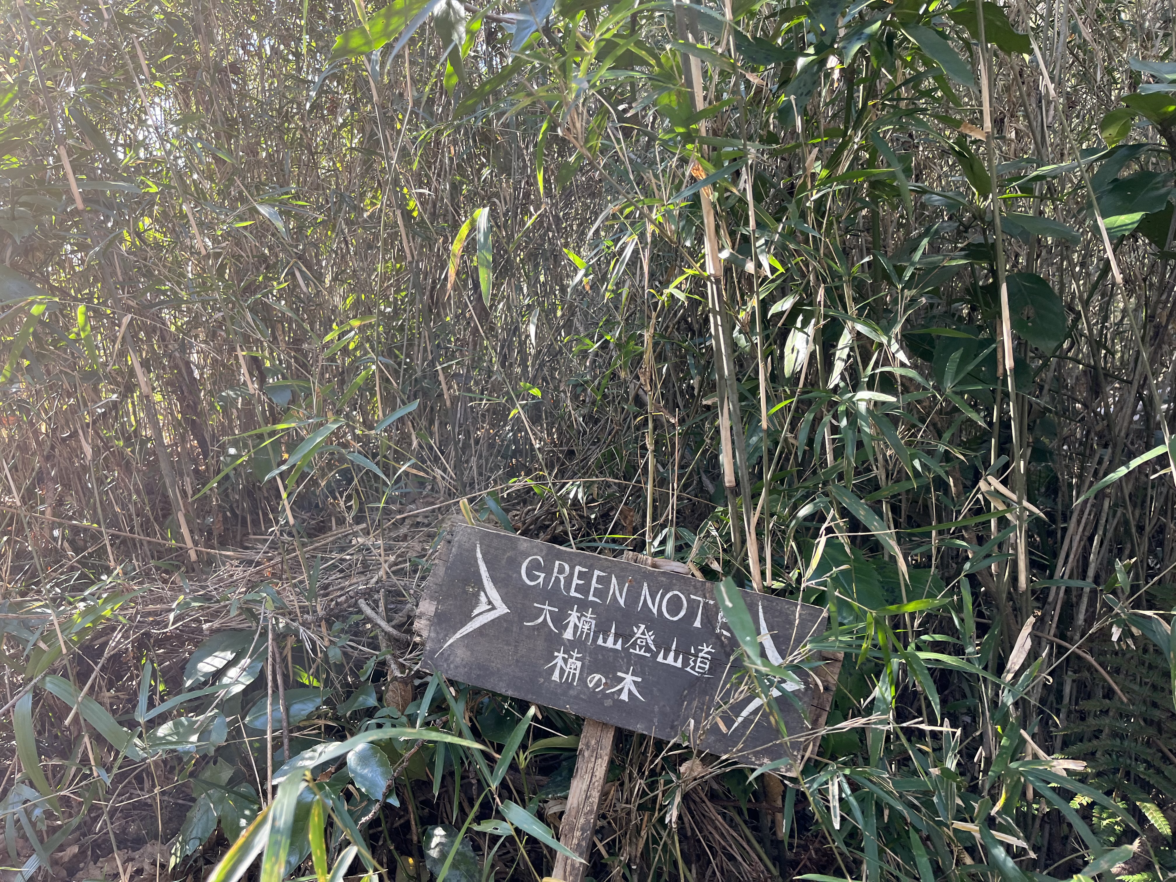 神奈川県