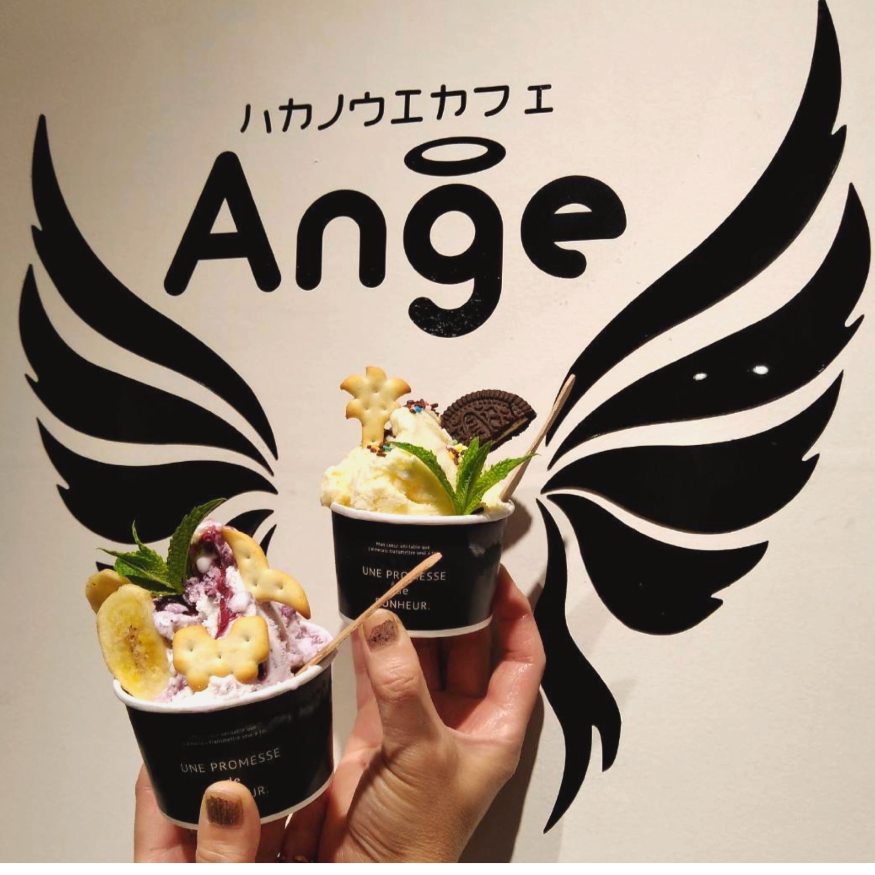 ハカノウエカフェAnge