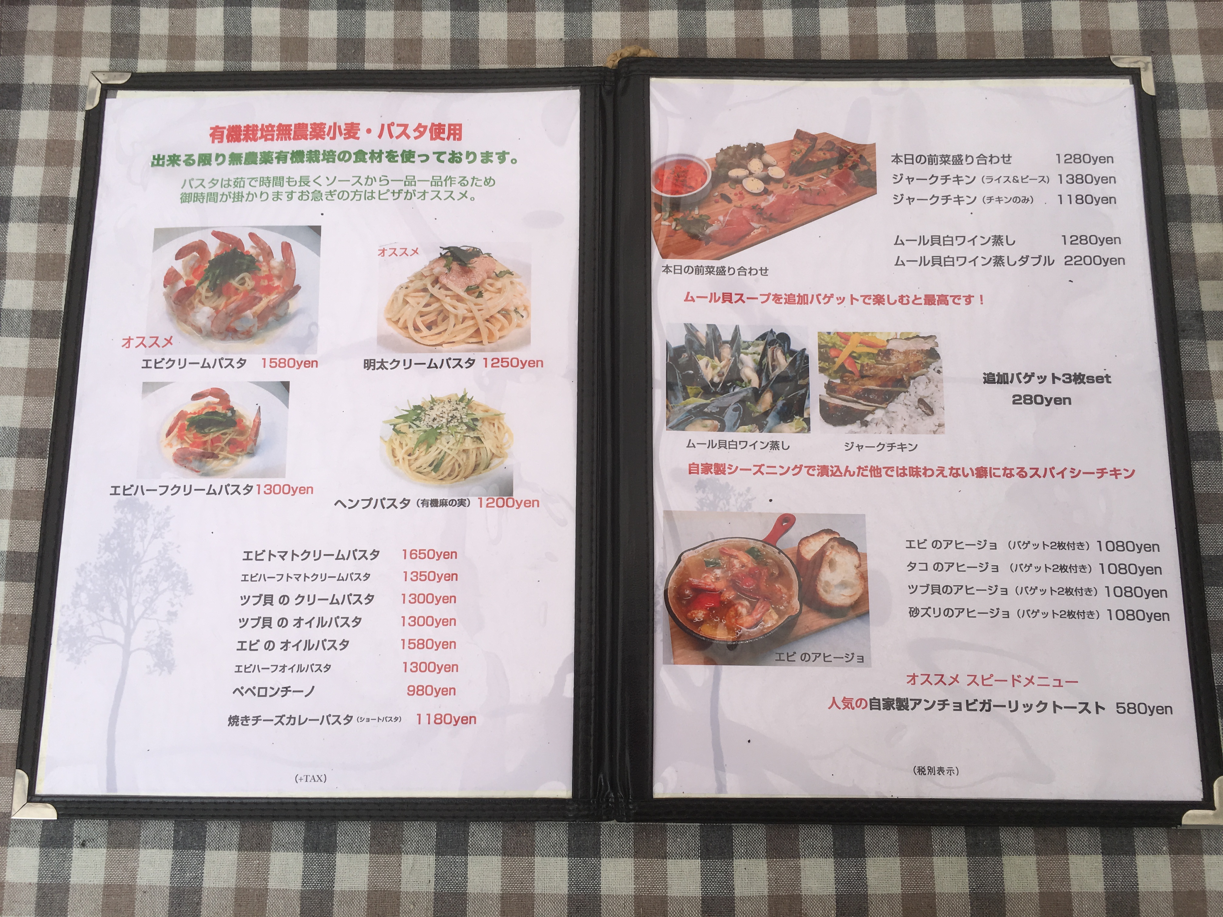 BISTPIA(ビストピア)