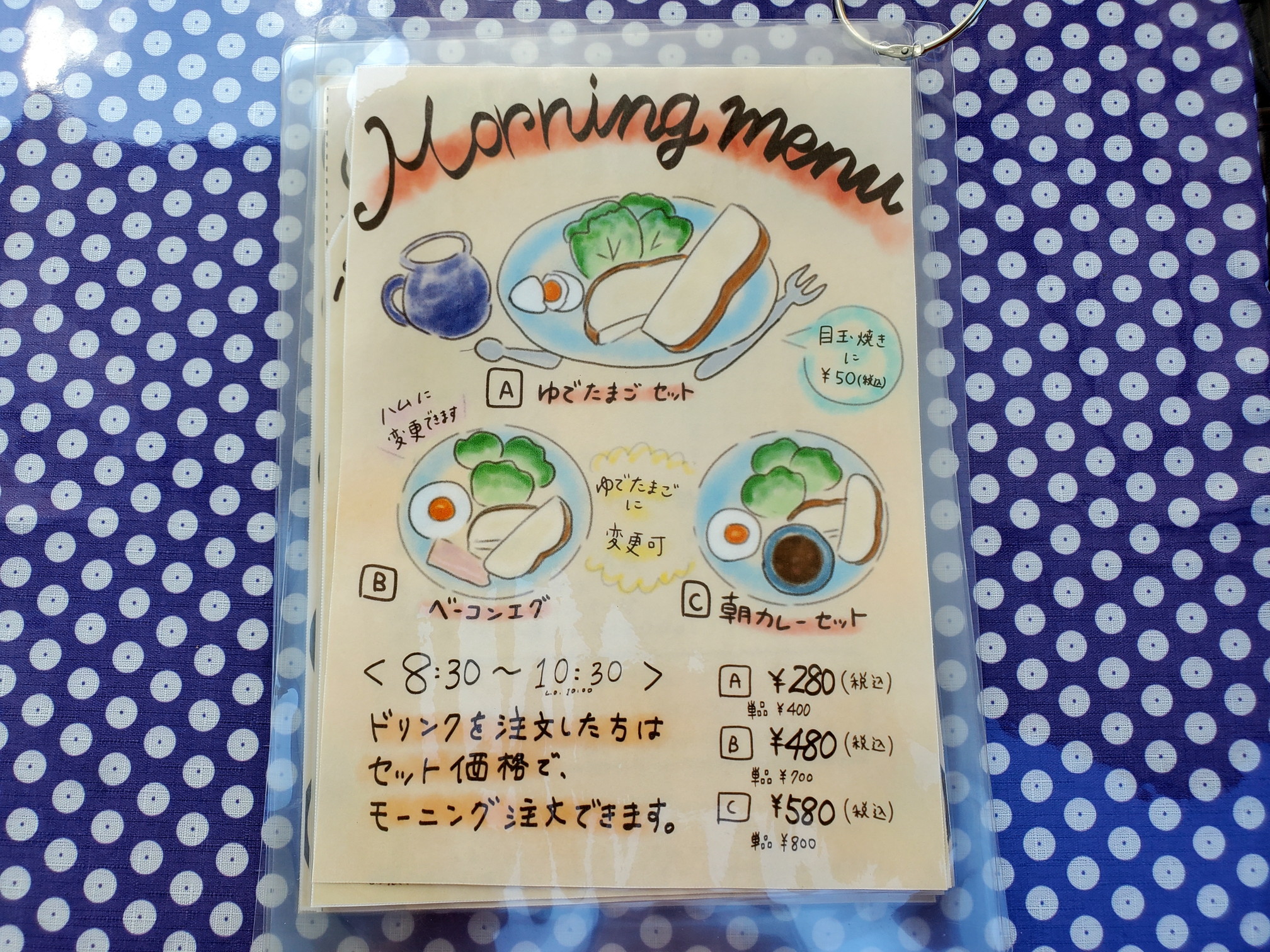 木馬CafeRestaurant