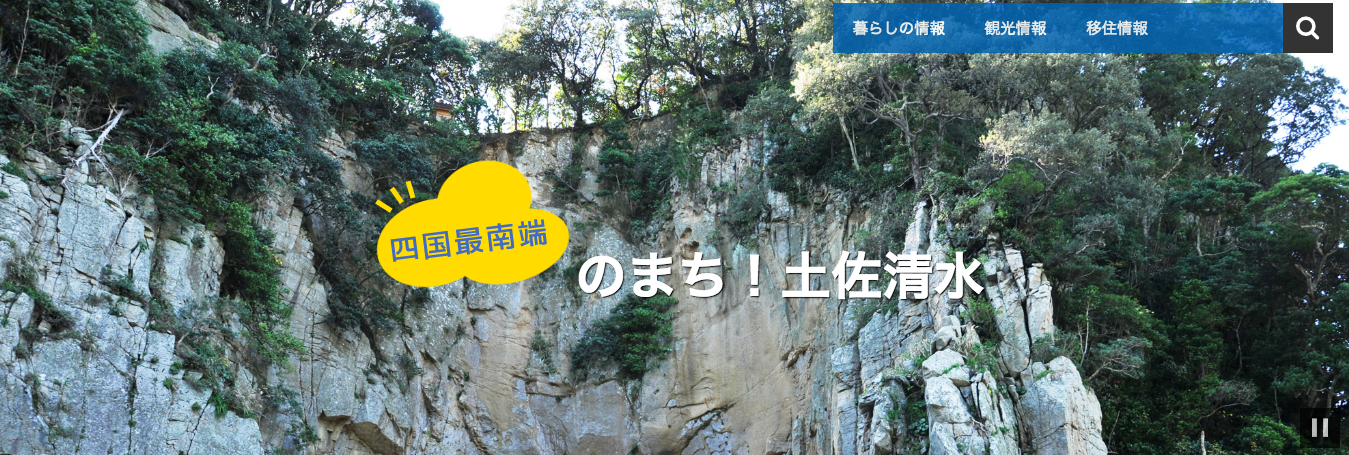 【四国】愛犬と水辺のおでかけスポット〜西日本編 part5〜