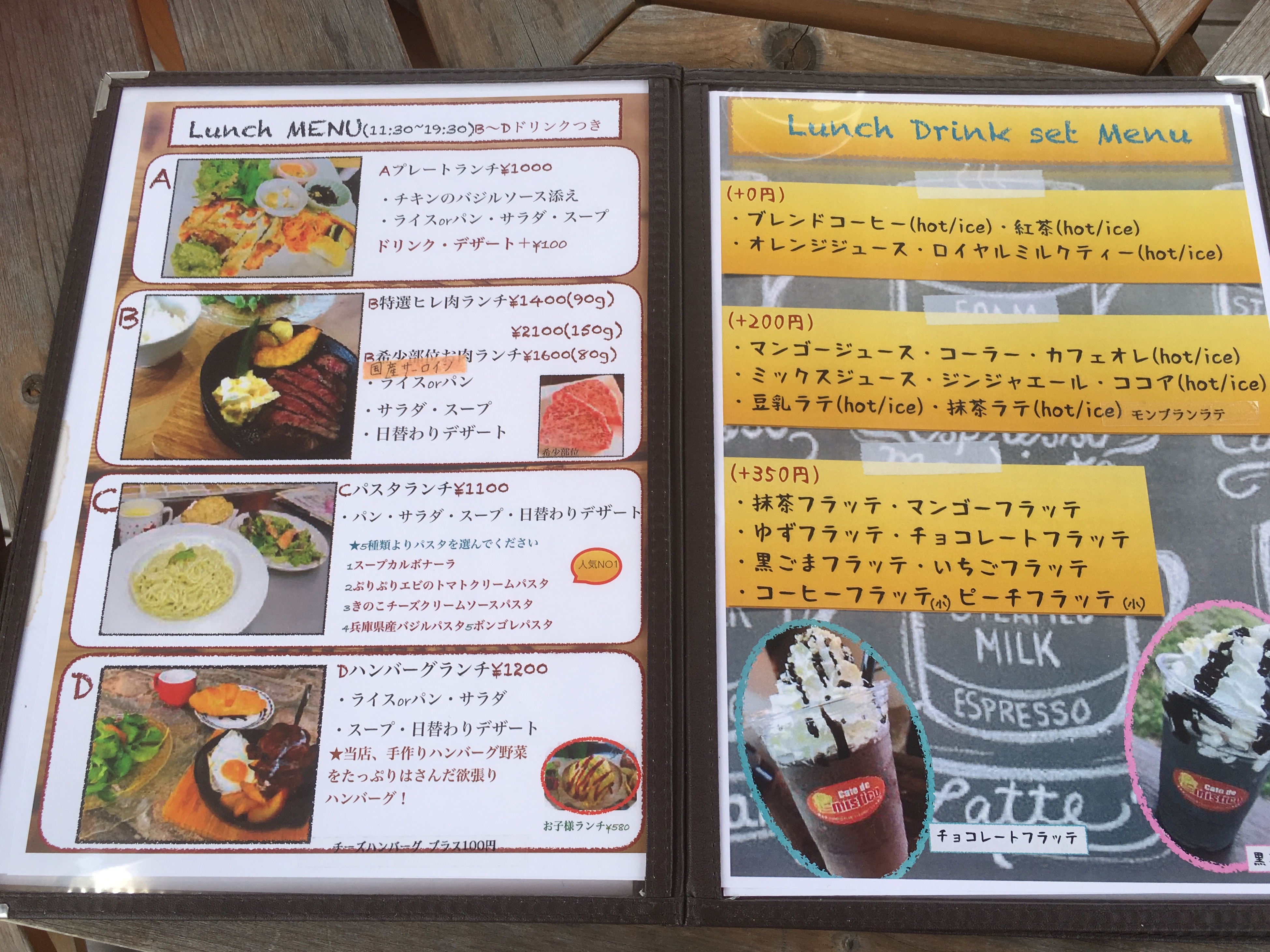 cafe de mistico（カフェドミスティコ）