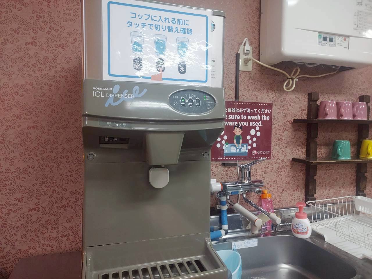 おもてなしホステル宮島