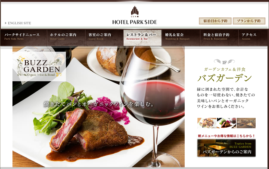 【東京23区内・横浜】ペット同伴可!オシャレなダイニングバーまとめ