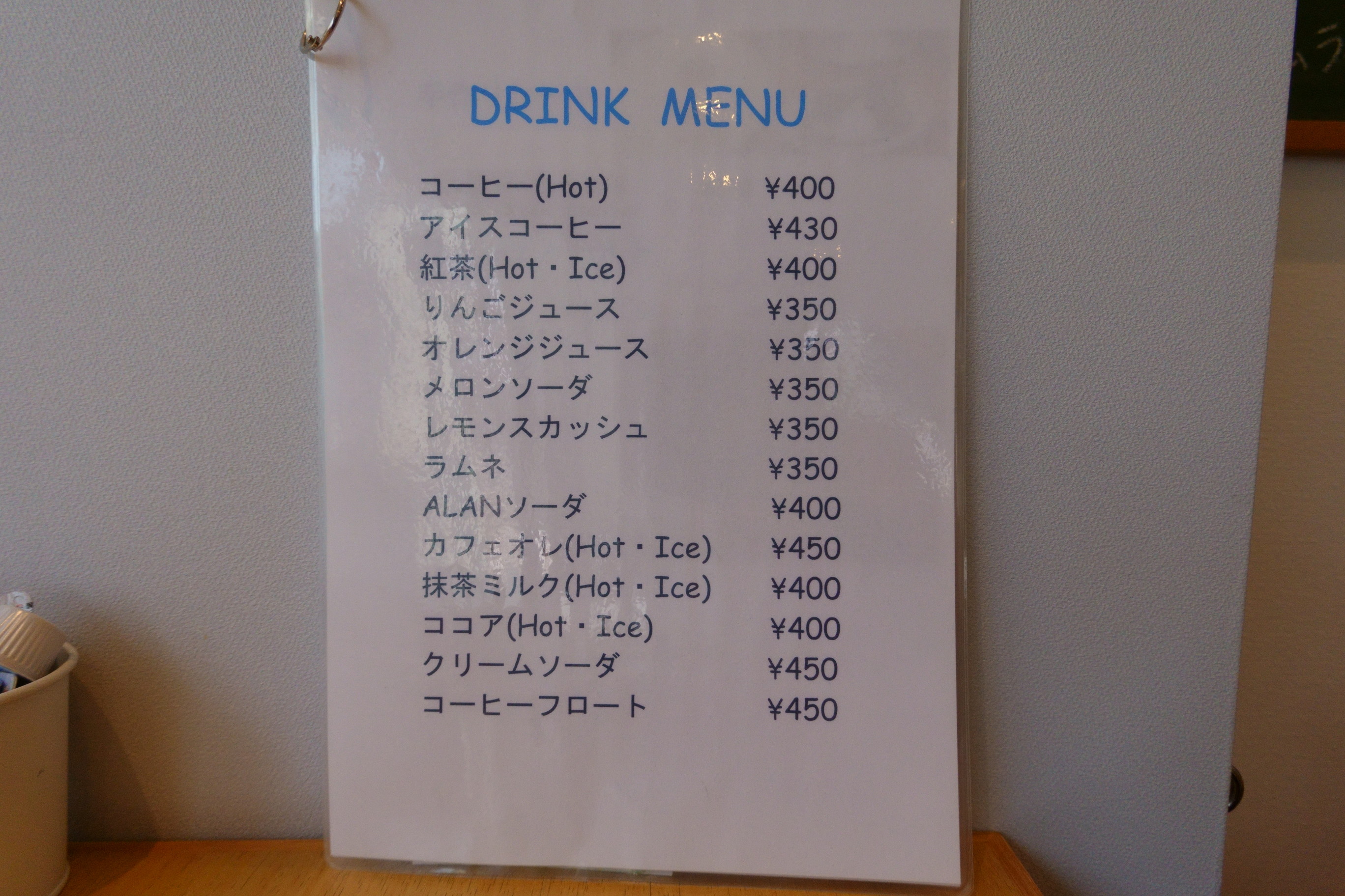 DogCafe ALAN(ドッグカフェ アラン)