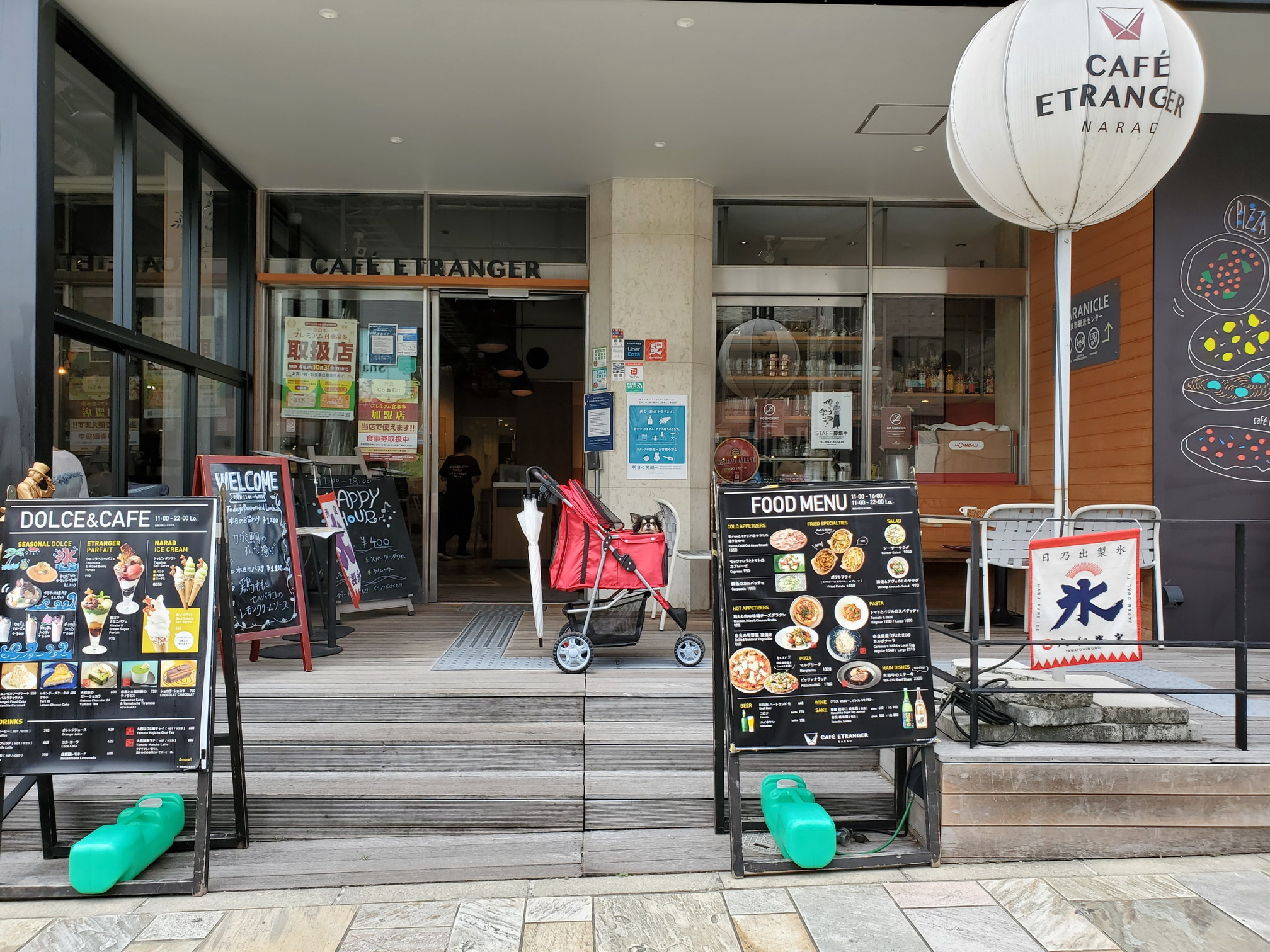 CAFE ETRANGER NARAD(カフェ エトランジェ・ナラッド）