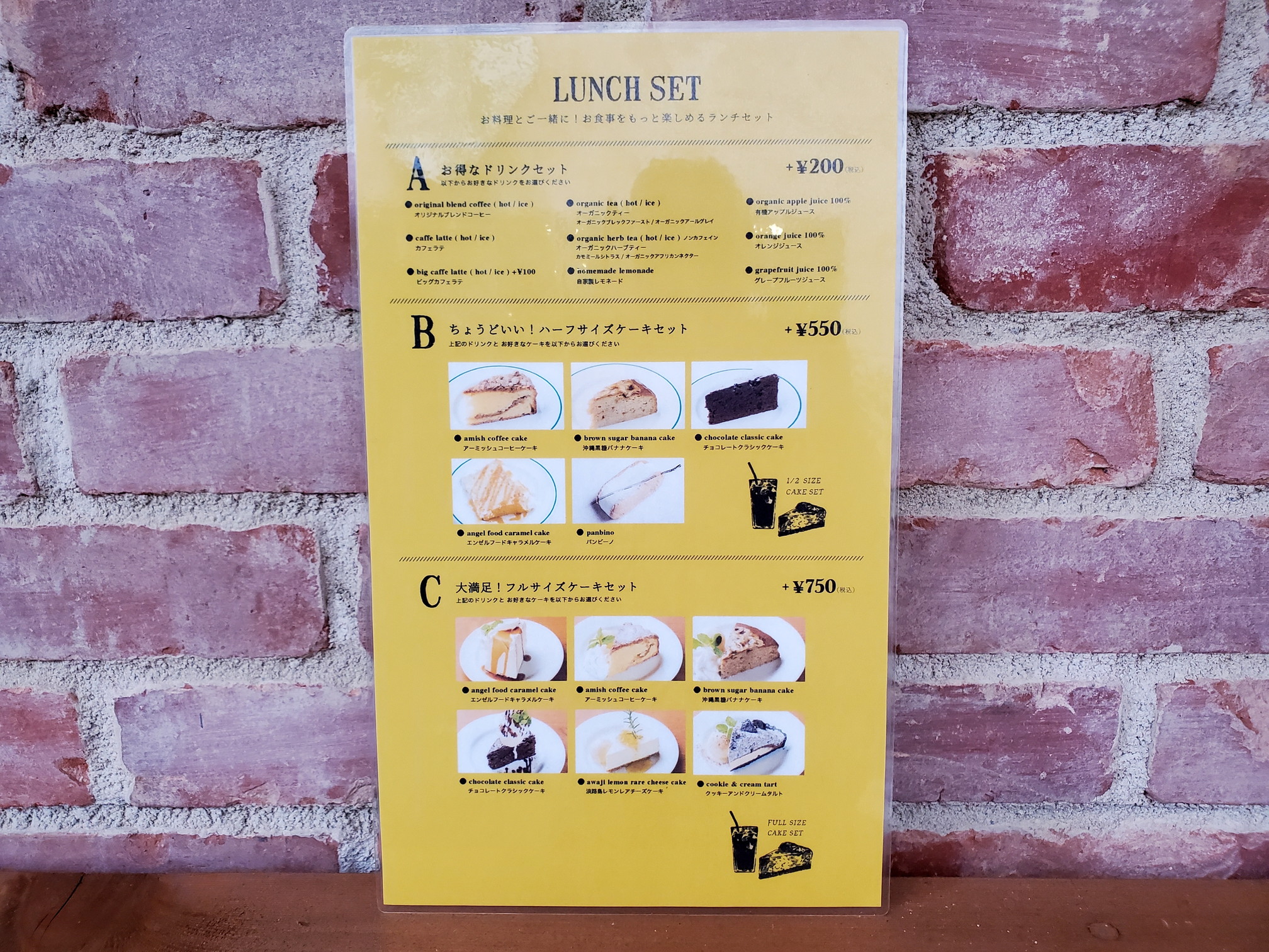 Mother Moon Cafe(マザームーンカフェ)くずはモール店