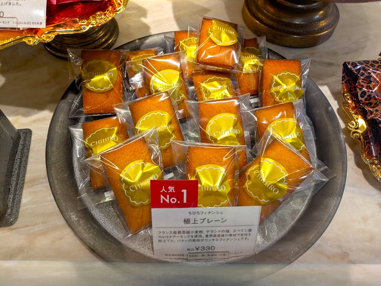 ちひろ菓子店＆カフェ北浜