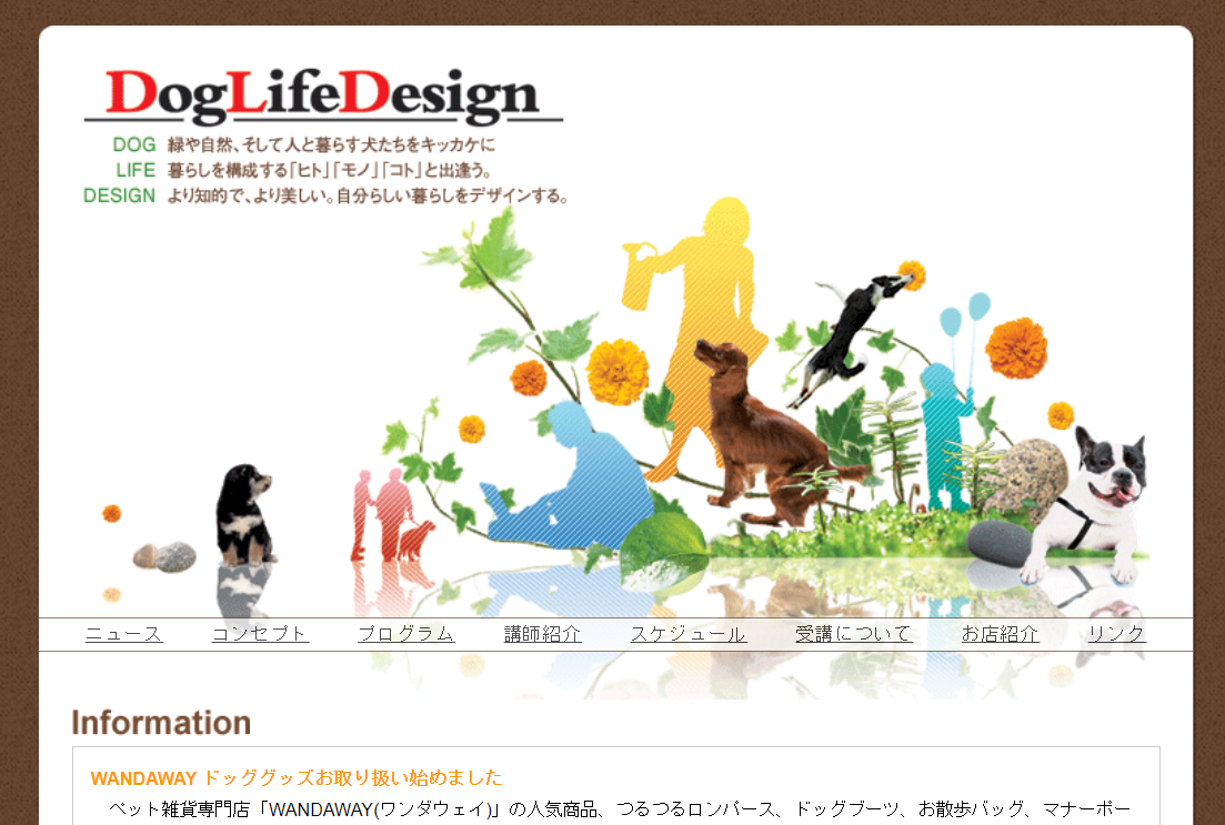 パラコードでオリジナルグッズを作ろう!