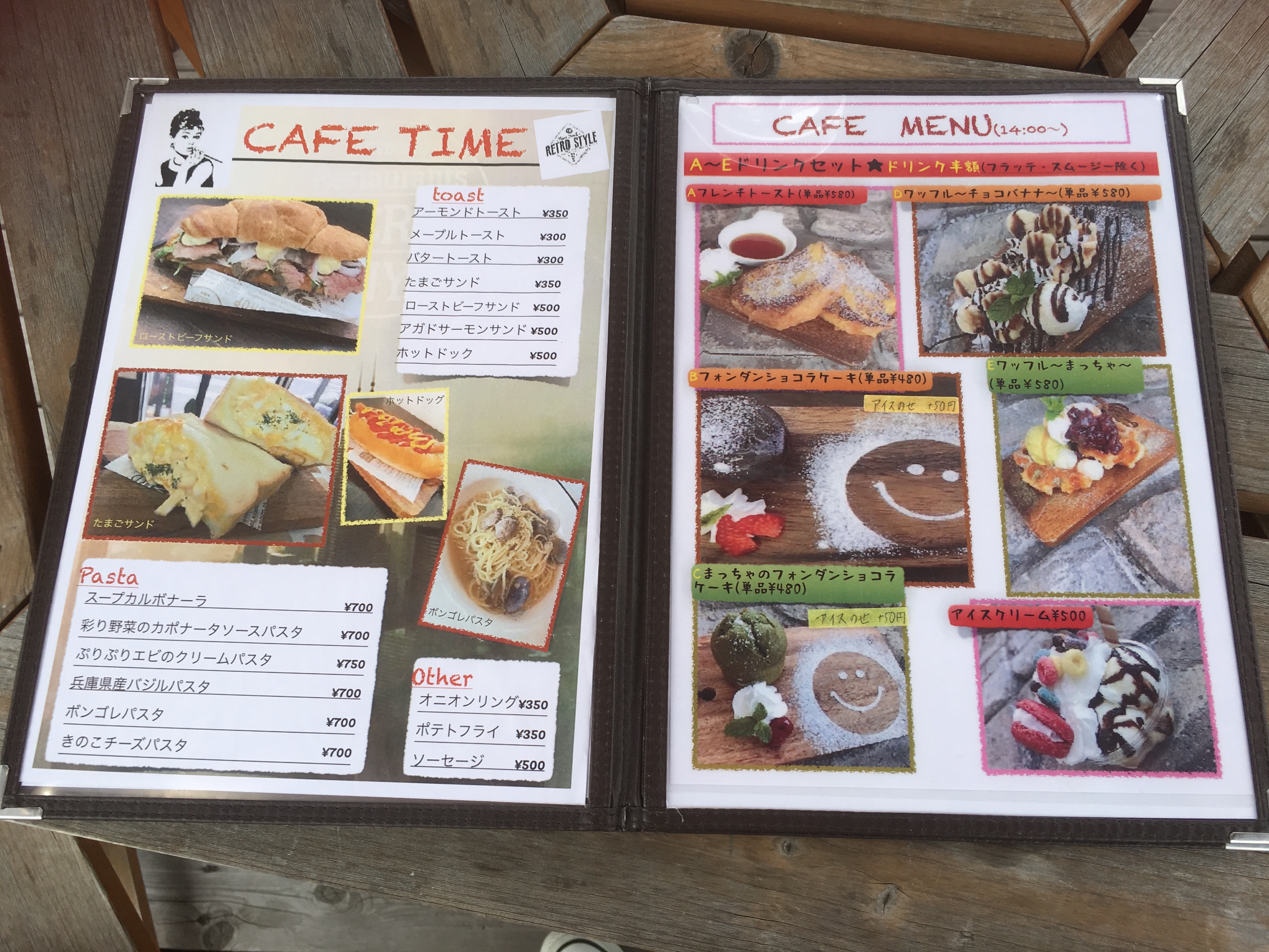 cafe de mistico(カフェドミスティコ)