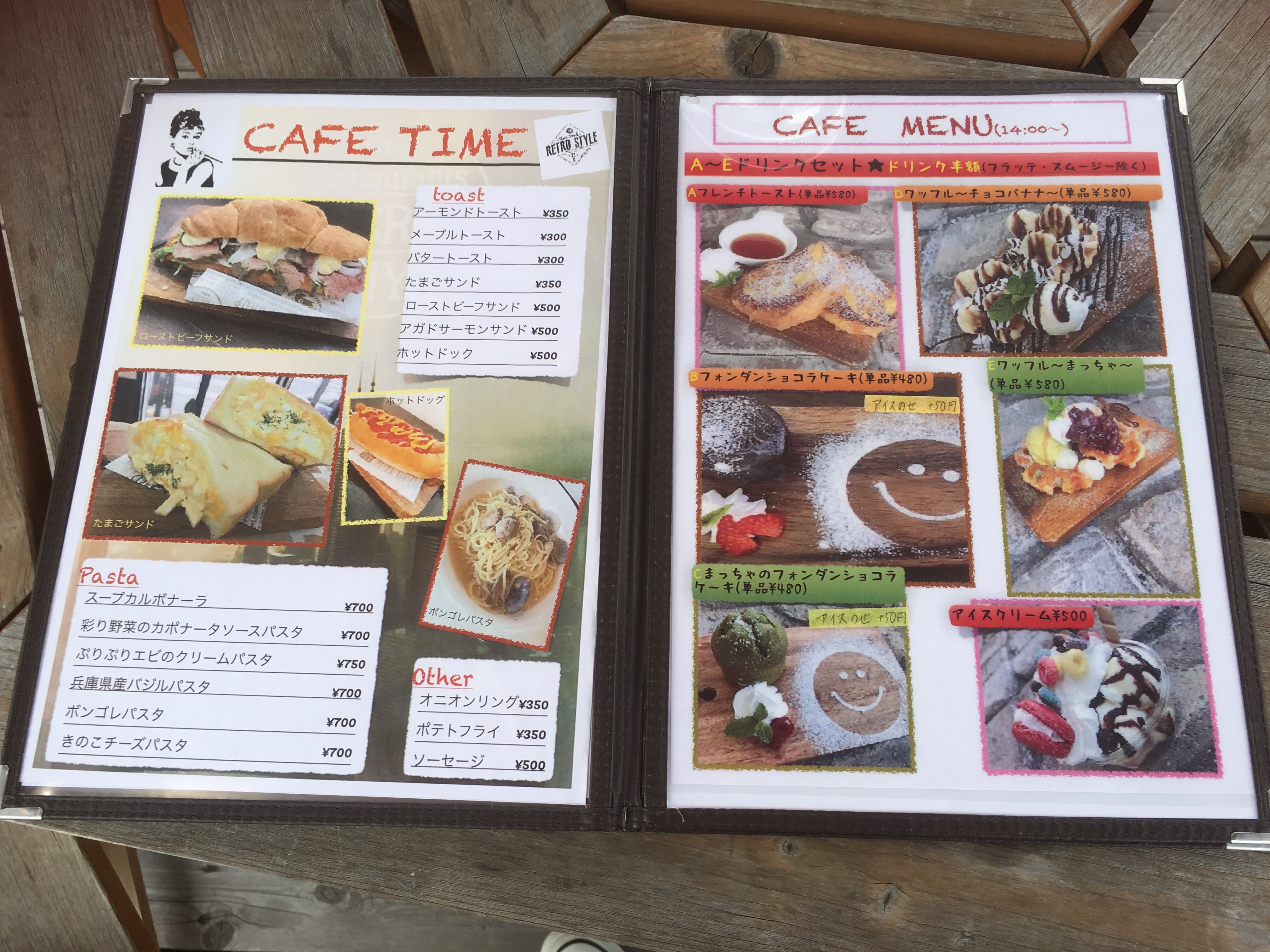 cafe de mistico（カフェドミスティコ）