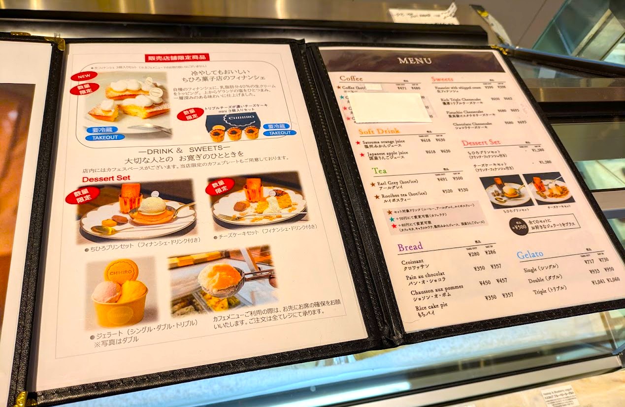 ちひろ菓子店＆カフェ北浜