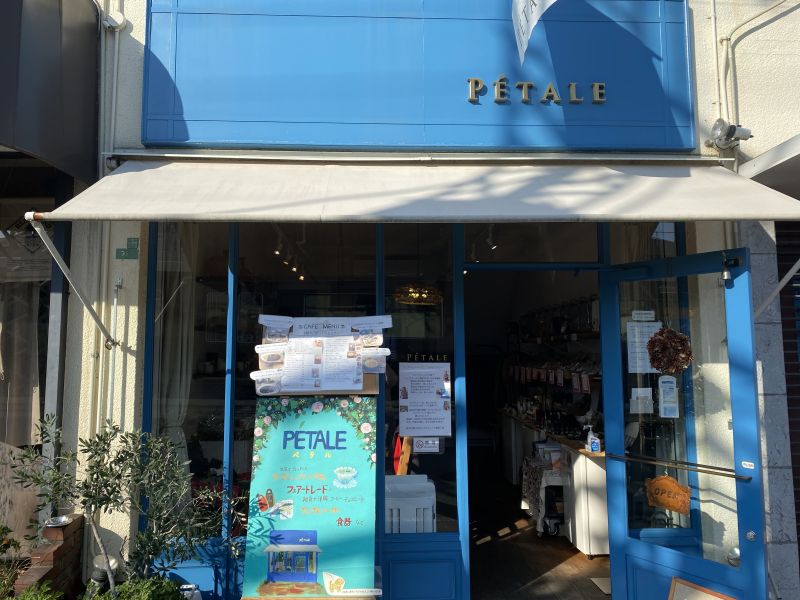 CAFE PETALE