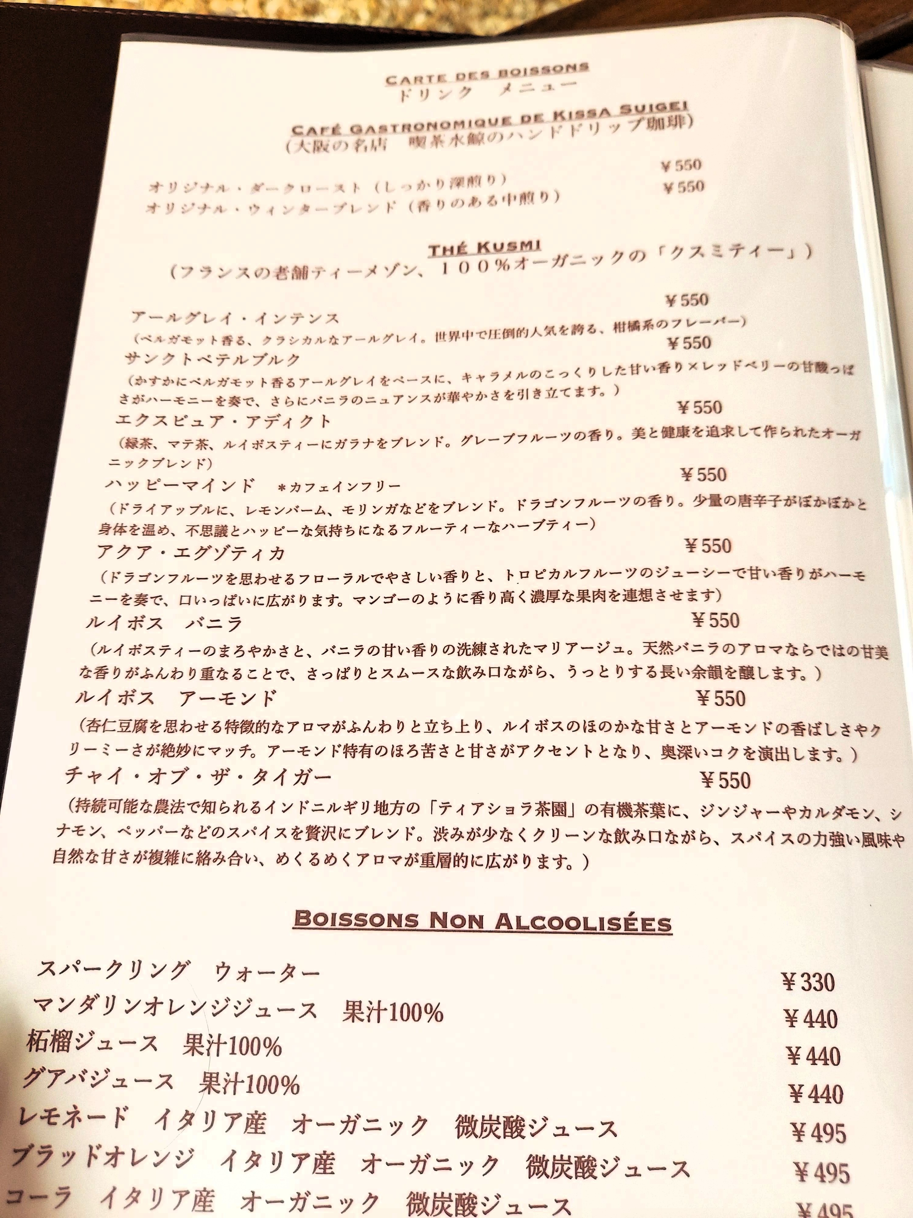 Cave des ARTIVEURS(キャーヴ・デ・ザルティバー)