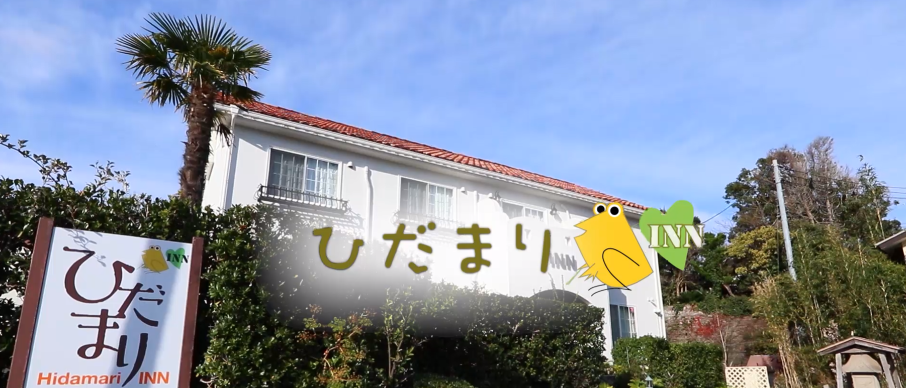 千葉