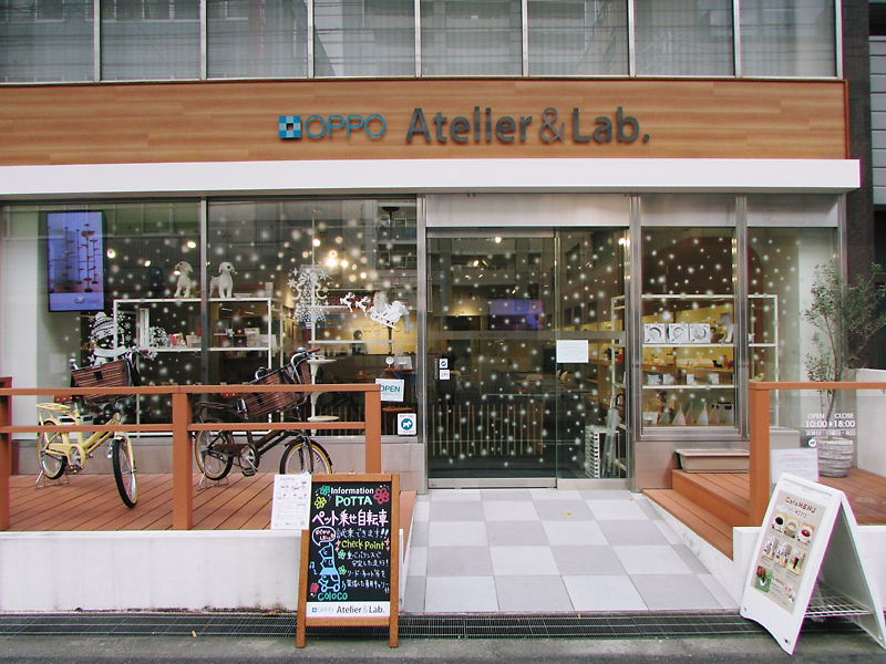 OPPOAtelier