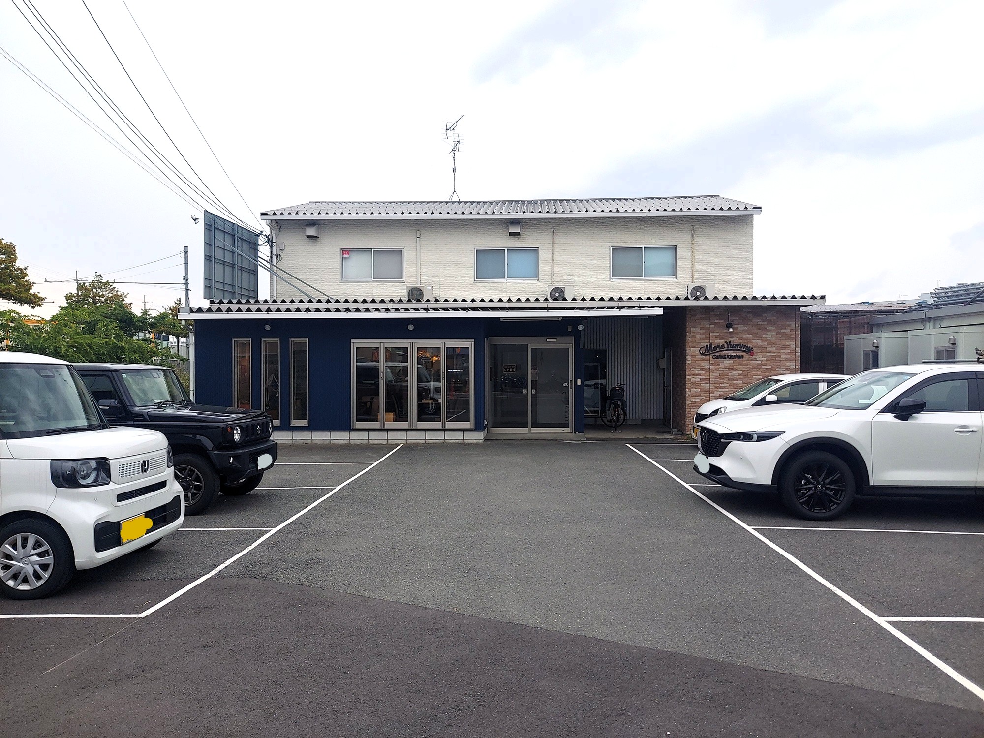 Cafe＆Kitchen MoreYummy（カフェキッチン・モアヤミー）