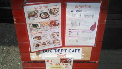 DOGDEPTCAFE東京スカイツリータウンソラマチ店