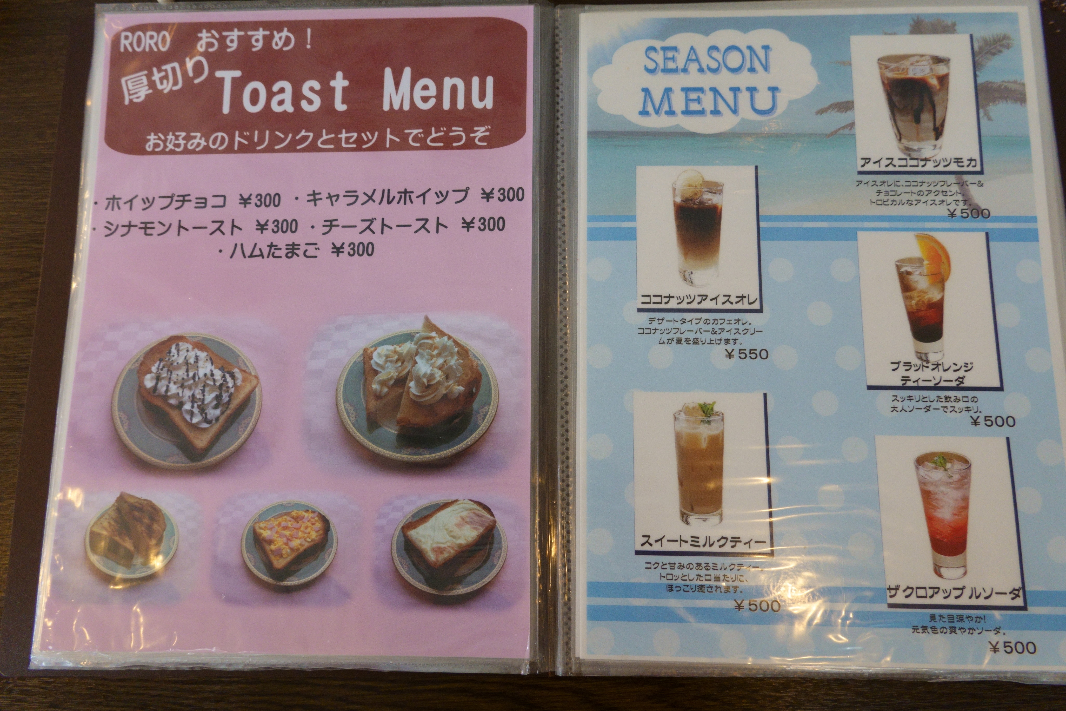 Cafe de RoRo(カフェデロロ)まきの店