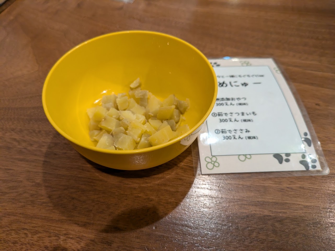 自然とお肉green