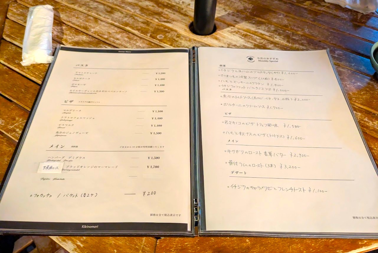 Cafe&terrace kikinomori