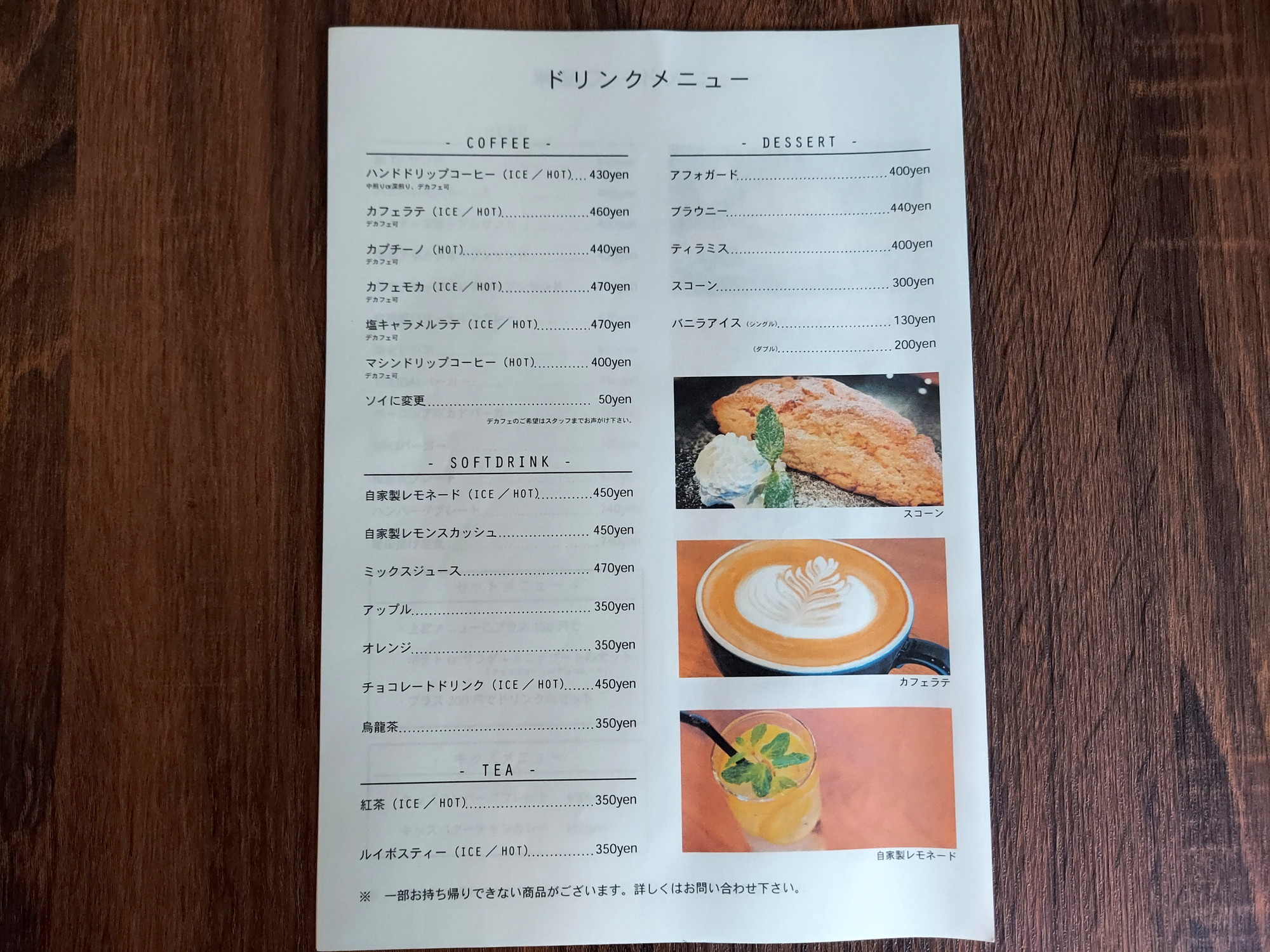 TOUDAI CAFE&DINING