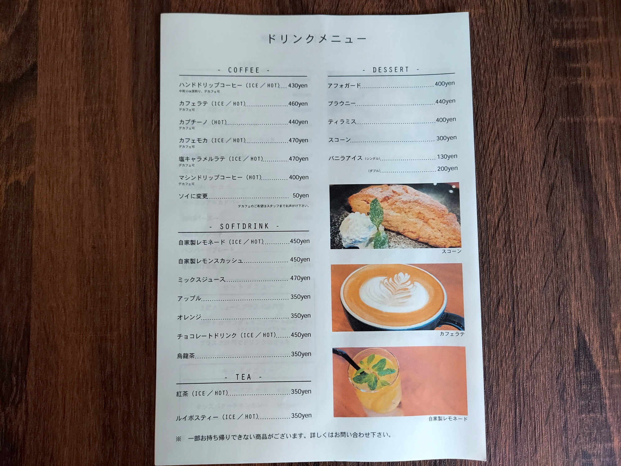 TOUDAI CAFE＆DINING