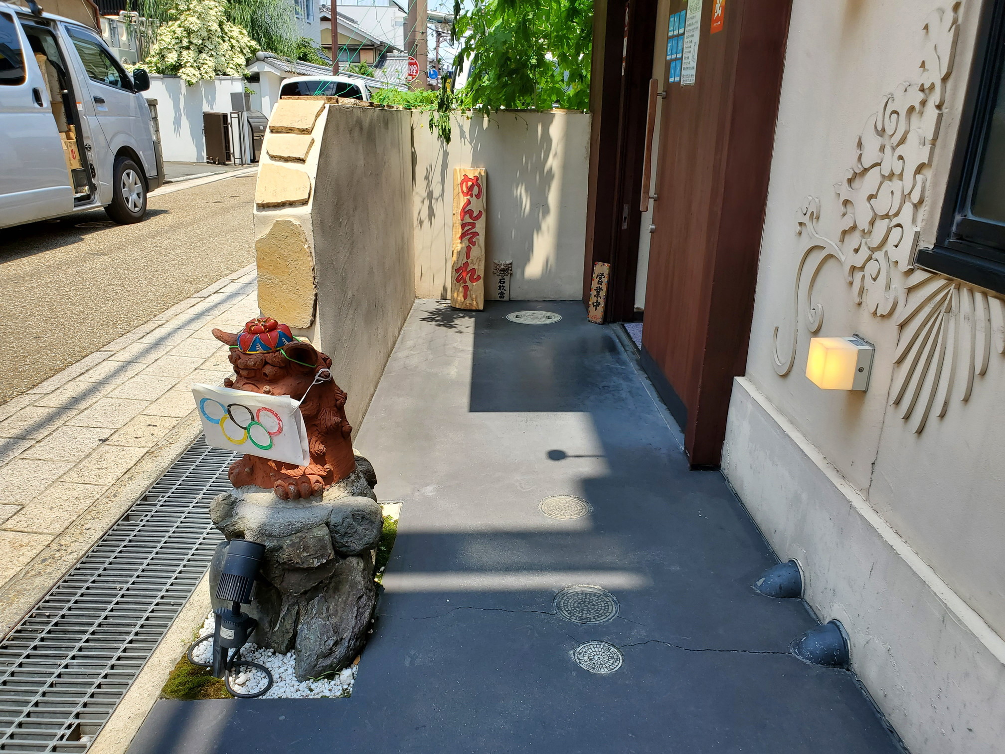 沖縄あっぱりしゃん 枚方店