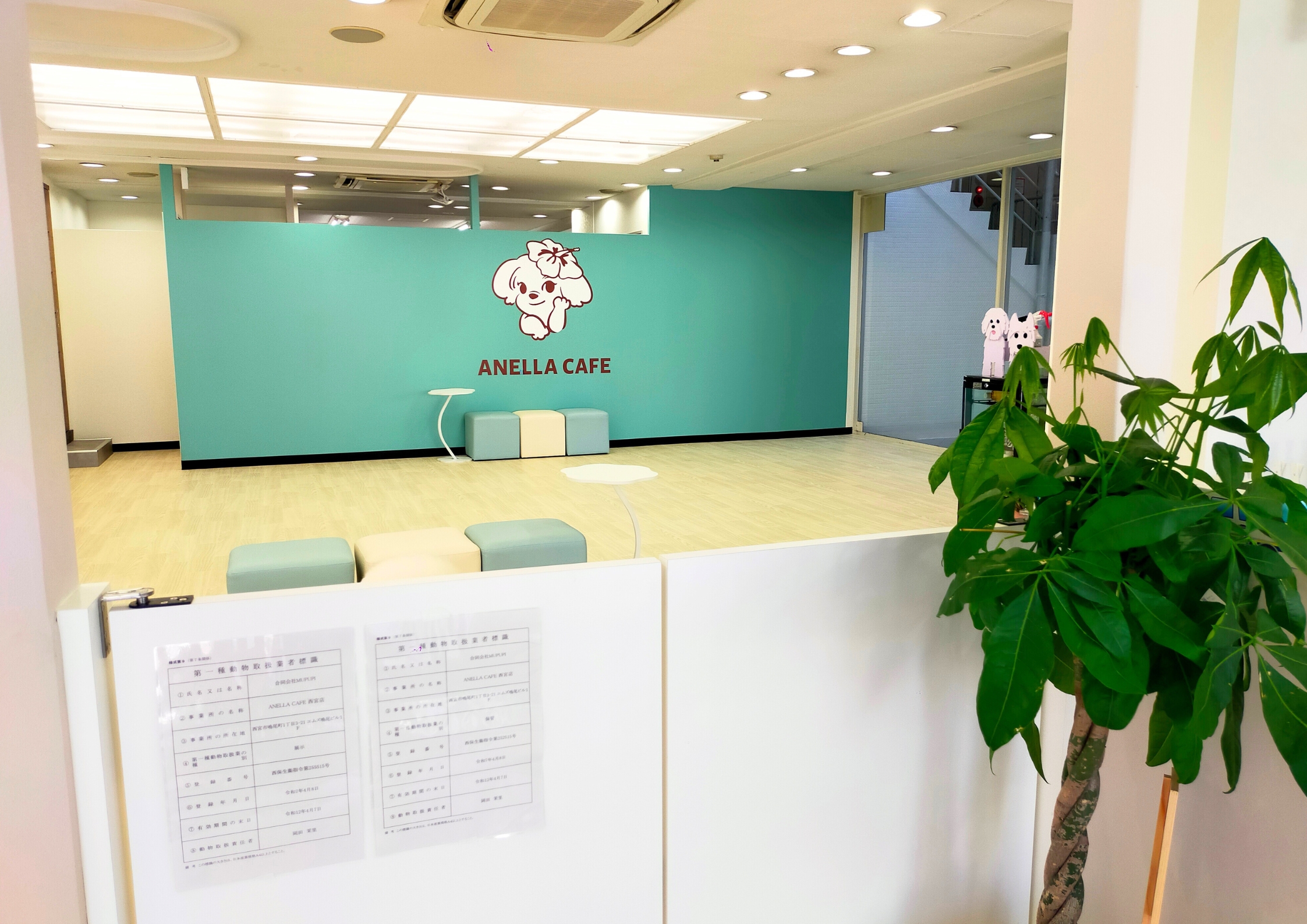 ANELLA CAFE アネラカフェ西宮店