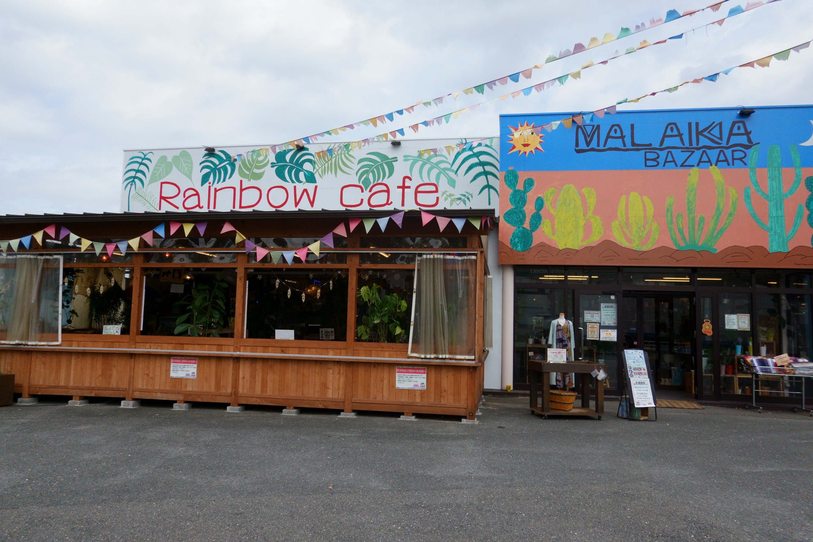 Rainbow Cafe(レインボーカフェ)