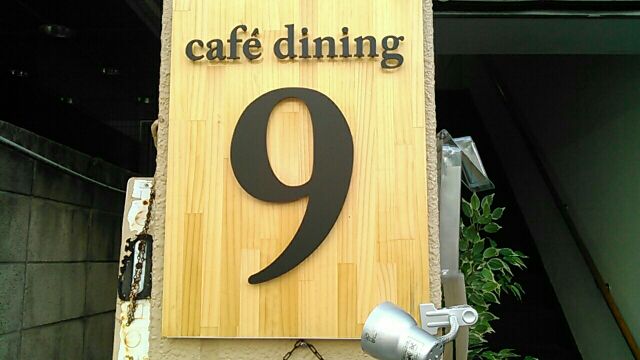cafedining9