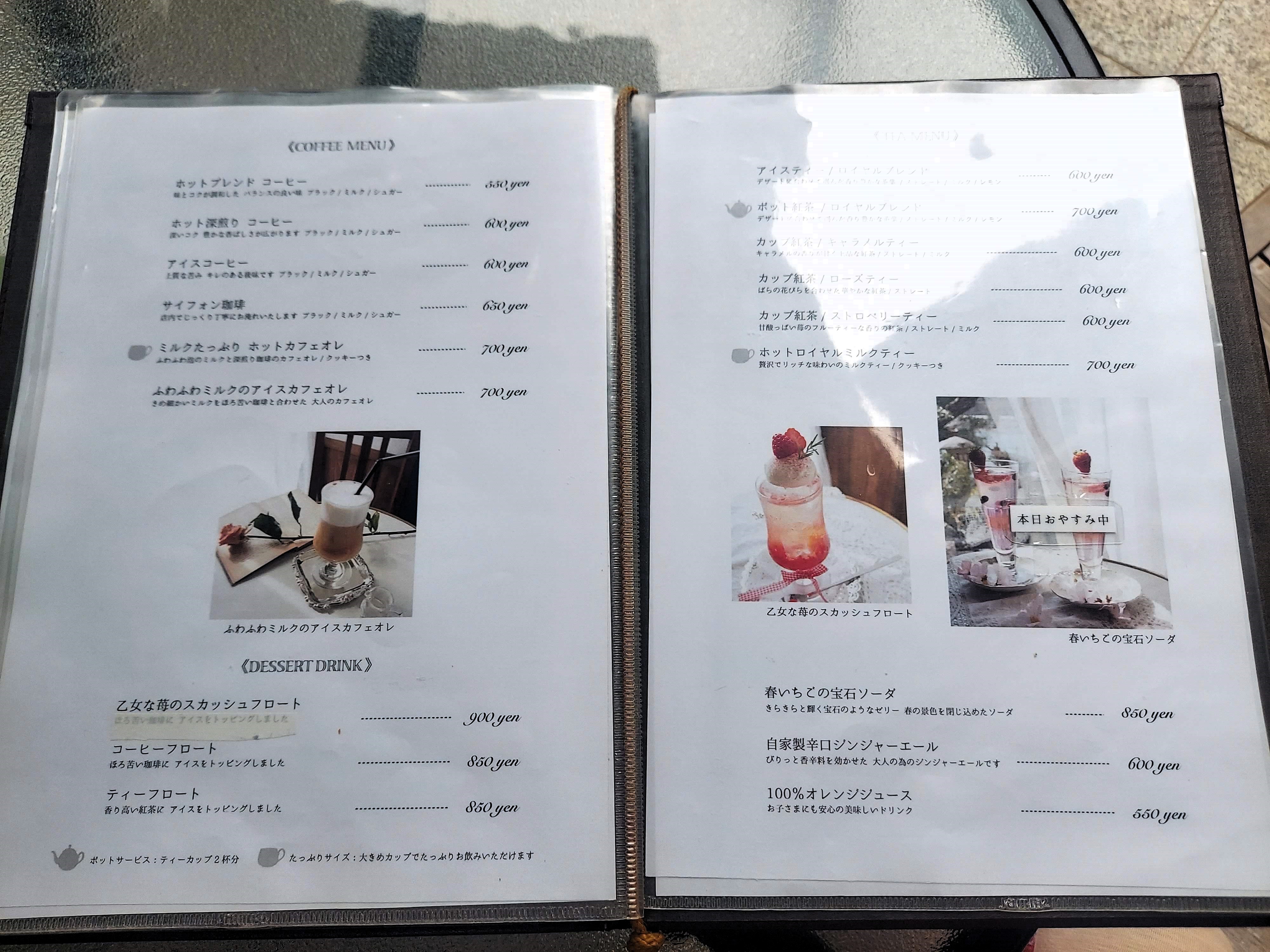 喫茶コンソラ