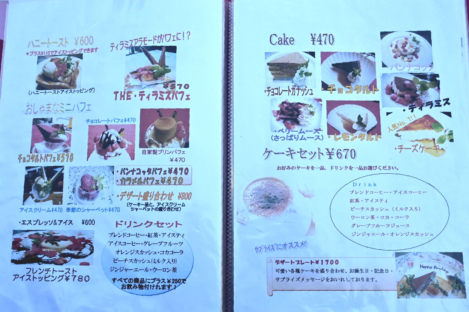 Bouche\'s Cafe\'(ブーシーズ カフェ)
