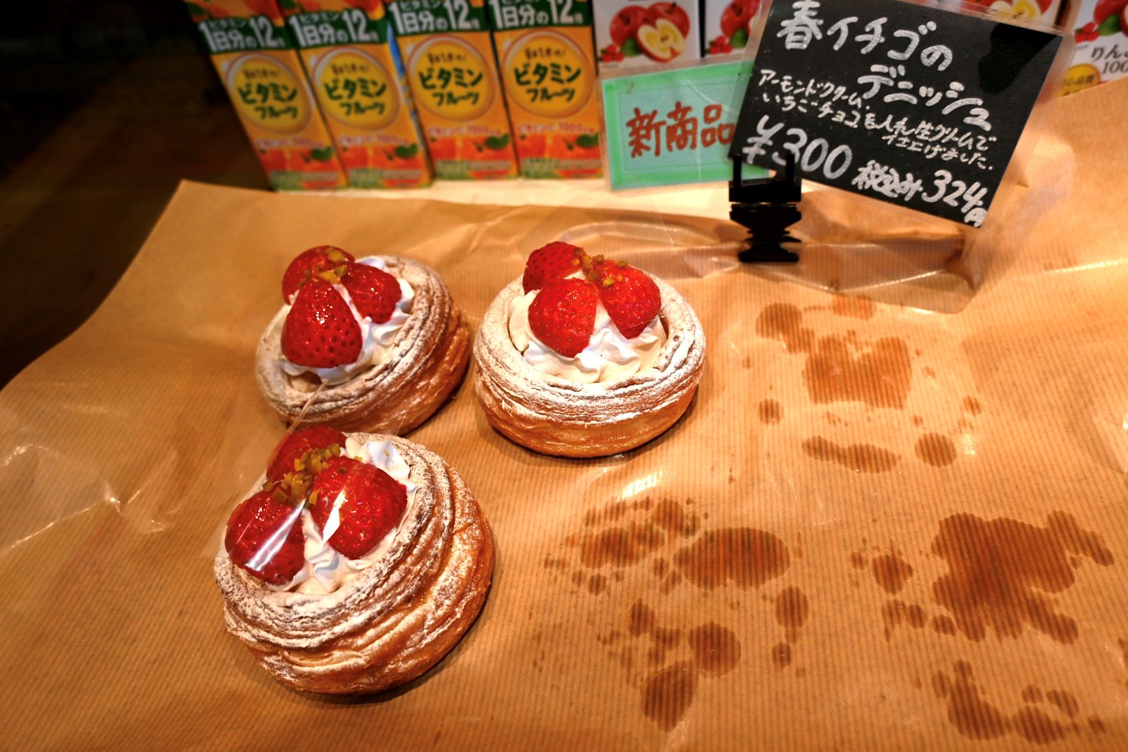 パン焼き工房リーモ(ReyMo)