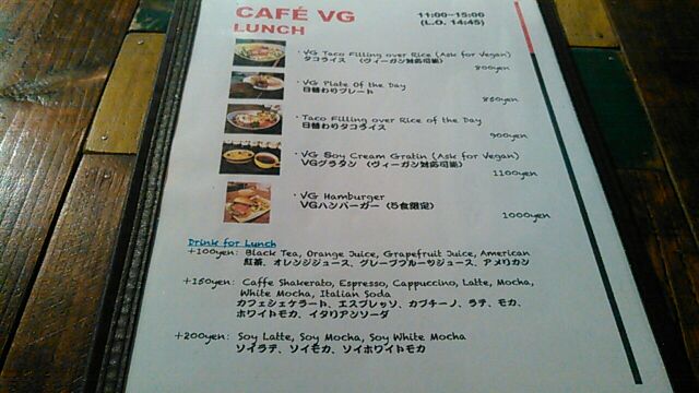 CafeVG