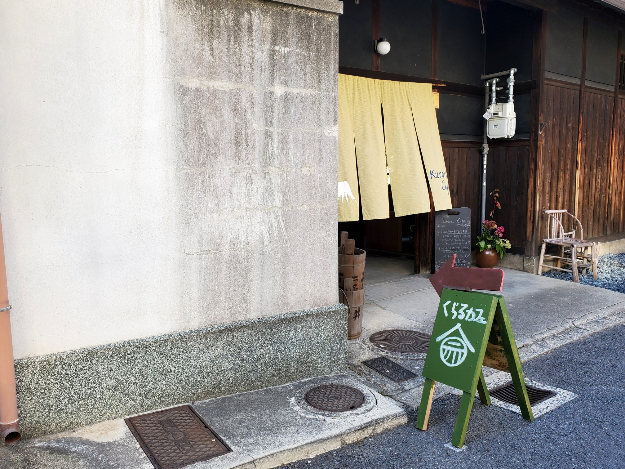 Kuraru Cafe(くらるカフェ)