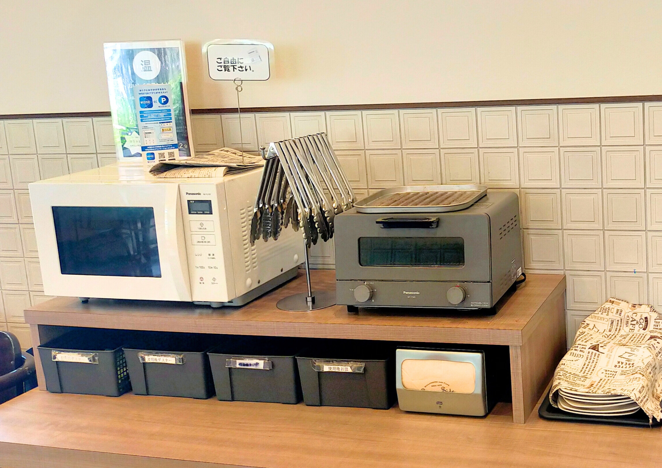 サニーサイド夙川グリーンプレイス店
