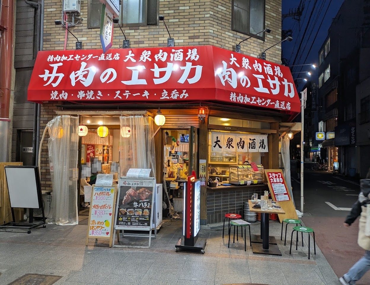 肉のエサカ南森町店