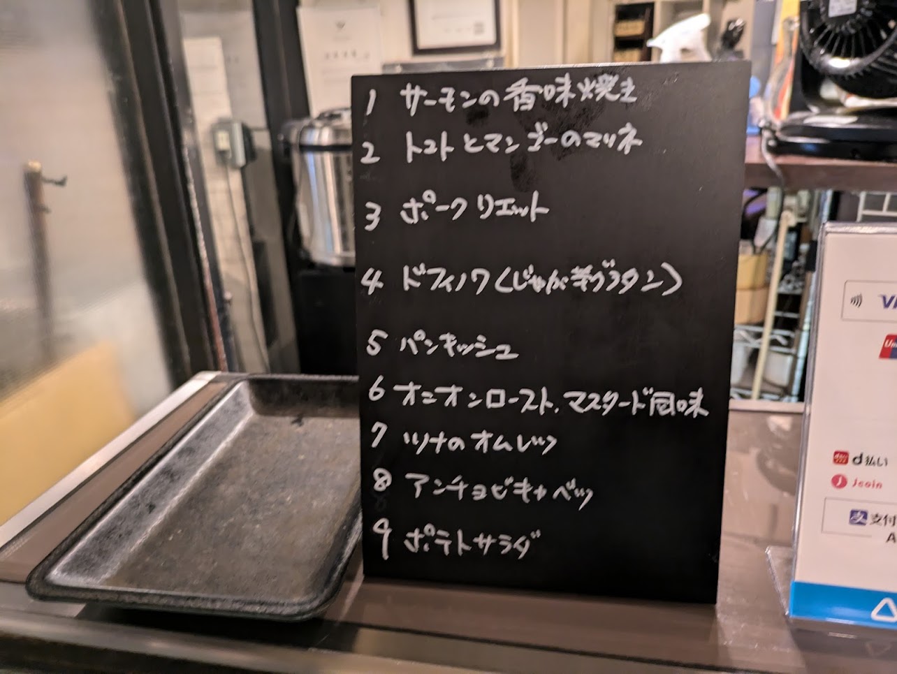 BISTRO4QUATRE